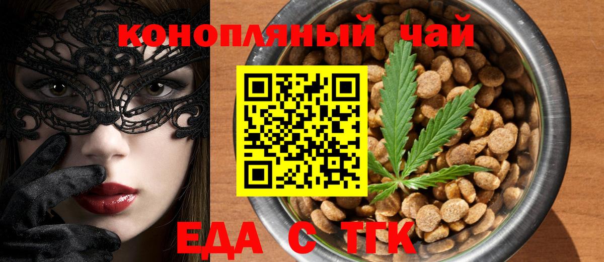 Шатура  Canna-Cookies конопля  Вход с VPN 