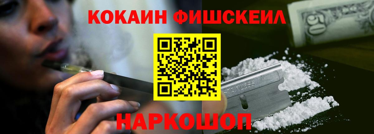 Кокаин Эквадор  Вход с VPN  Шатура  Кокаин  Cocaine 97% 