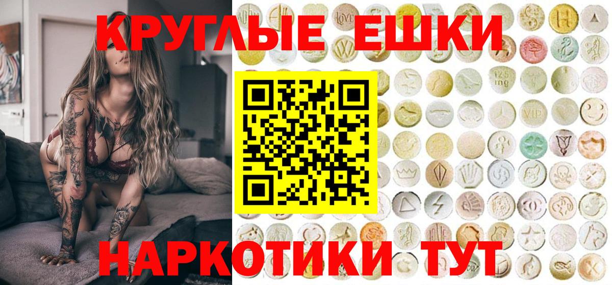 Шатура  ЭКСТАЗИ  Экстази Philipp Plein  Вход с VPN  Ecstasy MDMA 