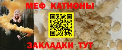 кокаин Кулебаки