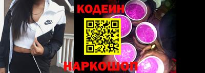 кокаин Кулебаки