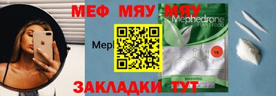 кокаин Кулебаки
