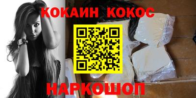 ALPHA-PVP Кунгур