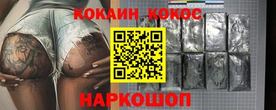 ALPHA-PVP Кунгур