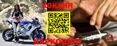 кокаин Кулебаки