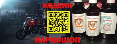 кокаин Кулебаки