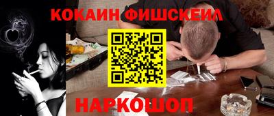 кокаин Кулебаки