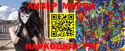 кокаин Кулебаки