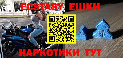 ALPHA-PVP Кунгур