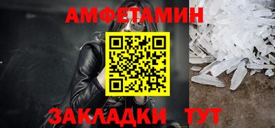 ALPHA-PVP Кунгур