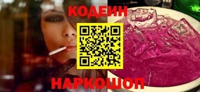 кокаин Кулебаки