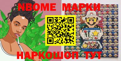 кокаин Кулебаки