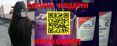 ALPHA-PVP Кунгур