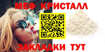 кокаин Кулебаки