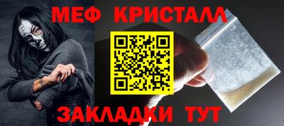 кокаин Кулебаки