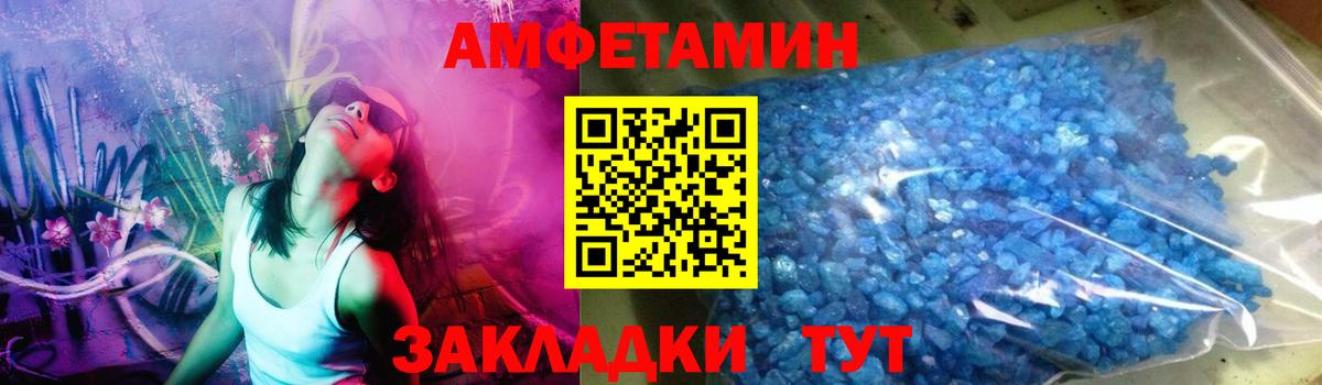 Шатура  Первитин Декстрометамфетамин 99.9%  Вход с VPN 
