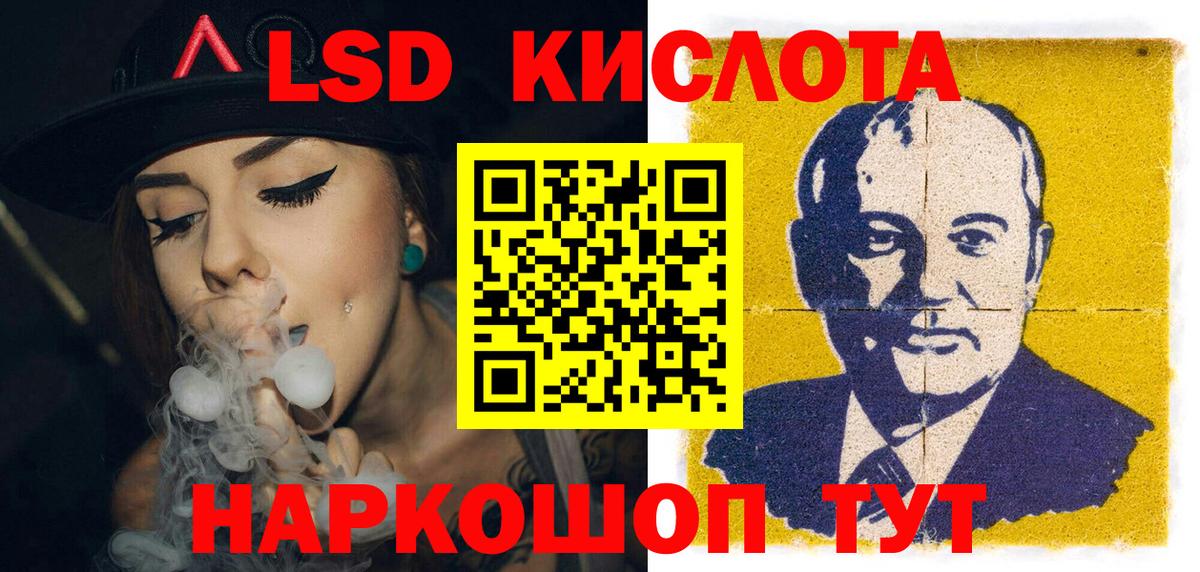 Наркотические марки 1500мкг  купить  цена  Шатура  Вход с VPN 
