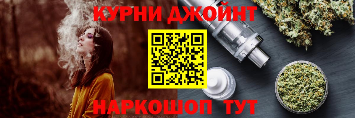 МАРИХУАНА тримм Шатура