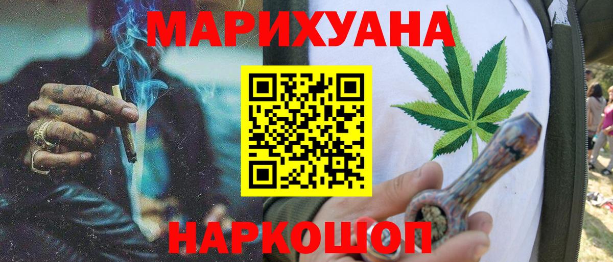 Шатура  Марихуана планчик  Вход с VPN  Каннабис конопля  МАРИХУАНА семена 